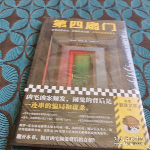 门案肖奖中帽一，揭秘背后的故事与深意，门案肖奖中帽一背后的故事与深意揭秘
