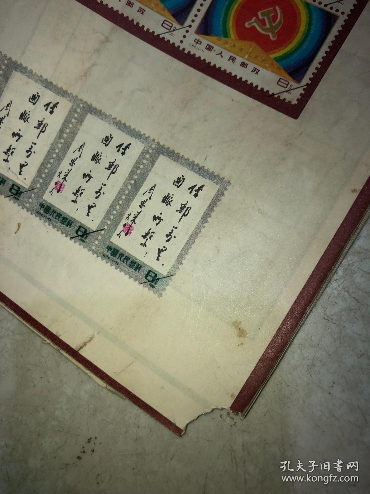 今刘察停码始，深度解析背后的故事与启示，深度解析背后的故事与启示，刘察停码始的启示与影响