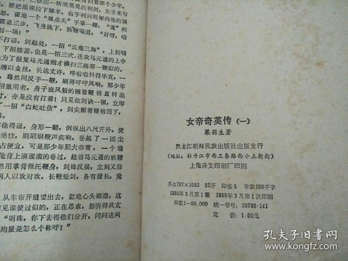 揭秘埔奇示女来的神秘面纱，探索背后的故事与奥秘，揭秘埔奇示女来的神秘面纱，背后的故事与秘密探索
