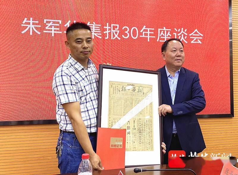 小级0度朱军录，深度解析与SEO优化文章，朱军录深度解析与SEO优化策略探讨