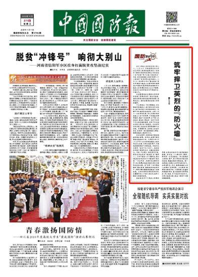 国闻要事聚焦，揭秘怀基军的独特魅力与影响力，国闻聚焦，怀基军的独特魅力与影响力揭秘