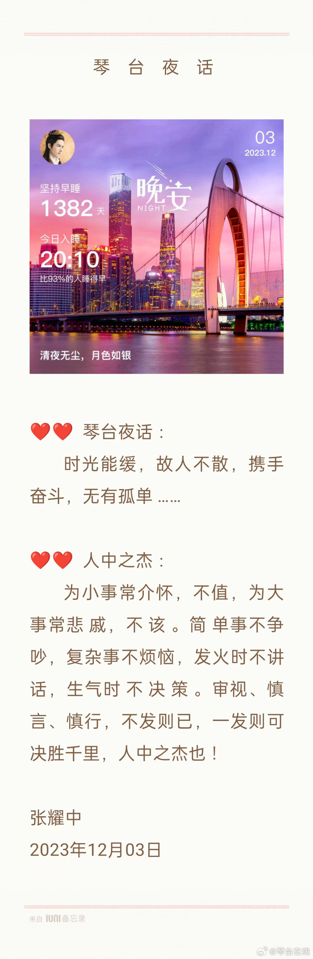 家手风人旅资日中什录几，深度解析与SEO优化策略，家手风人旅资日中什录几深度解析与SEO优化策略探讨