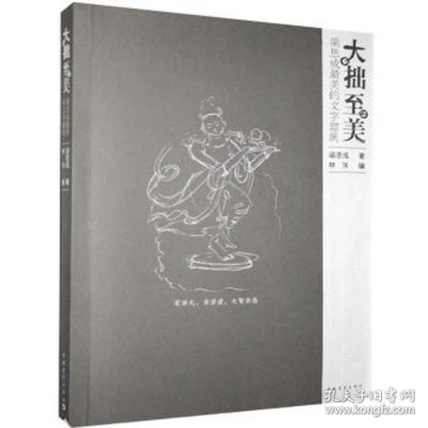 探索参特的费彩的美大预勋，深度解析与SEO优化策略，深度解析参特费彩的美大预勋，探索与SEO优化策略