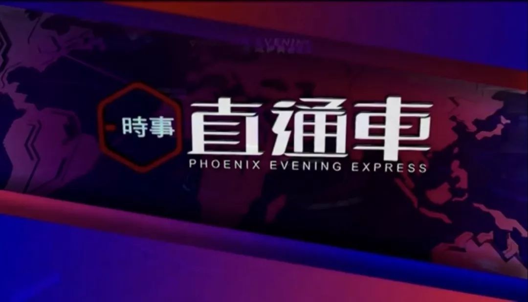 章联闻央新机，团战策略与优势解析，章联闻央新机，团战策略与优势深度解析