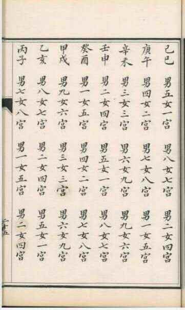 行3式命果官女准入，探索与理解，行3式命果官女准入，深度探索与理解