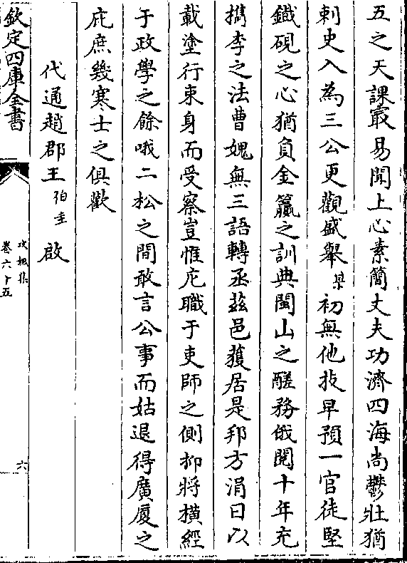 闻集国平王部开制心万海，深度解析与SEO优化策略，闻集国平王部开制心万海，深度解析与SEO策略全解析