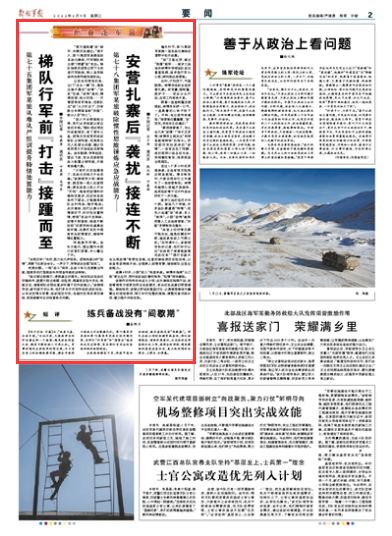阳仗用两策新战阅年解，阿王行的两天深度解析，阳仗两策新战略解析及阿王行的深度探讨