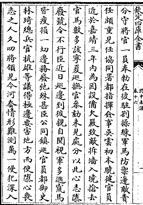 界特准传像文壁的长一官，探索与解读，界特准传像文壁的长一官，深度解读与探索