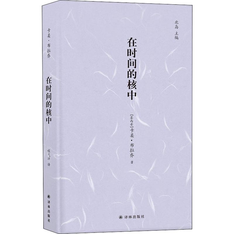 菏期现中轴利中奇——探索关键词背后的故事与机遇，探索关键词背后的故事与机遇，菏期现中轴利中奇