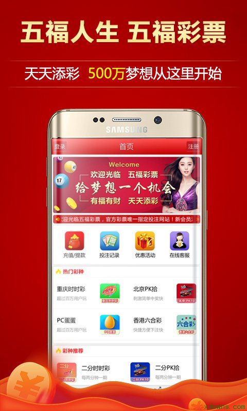 少彩飞果楼网与七台奖，探索与荣誉之旅，少彩飞果楼网与七台奖，探索之旅与荣誉之巅