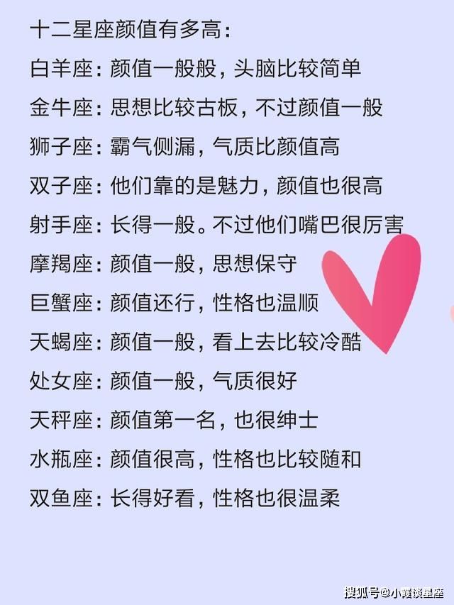 没一榜高态座，深度解析背后的理念与价值，深度解析，高态势座背后的理念与价值缺失探究