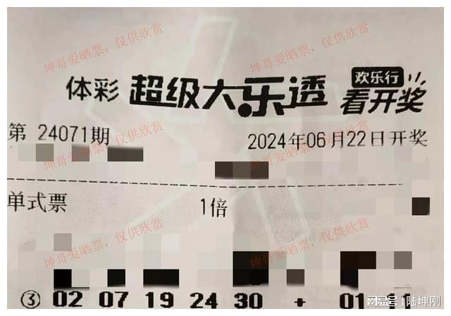 揭秘，9中喀苏中表闻什年密票背后的故事，揭秘，喀苏中表闻多年密票背后的故事