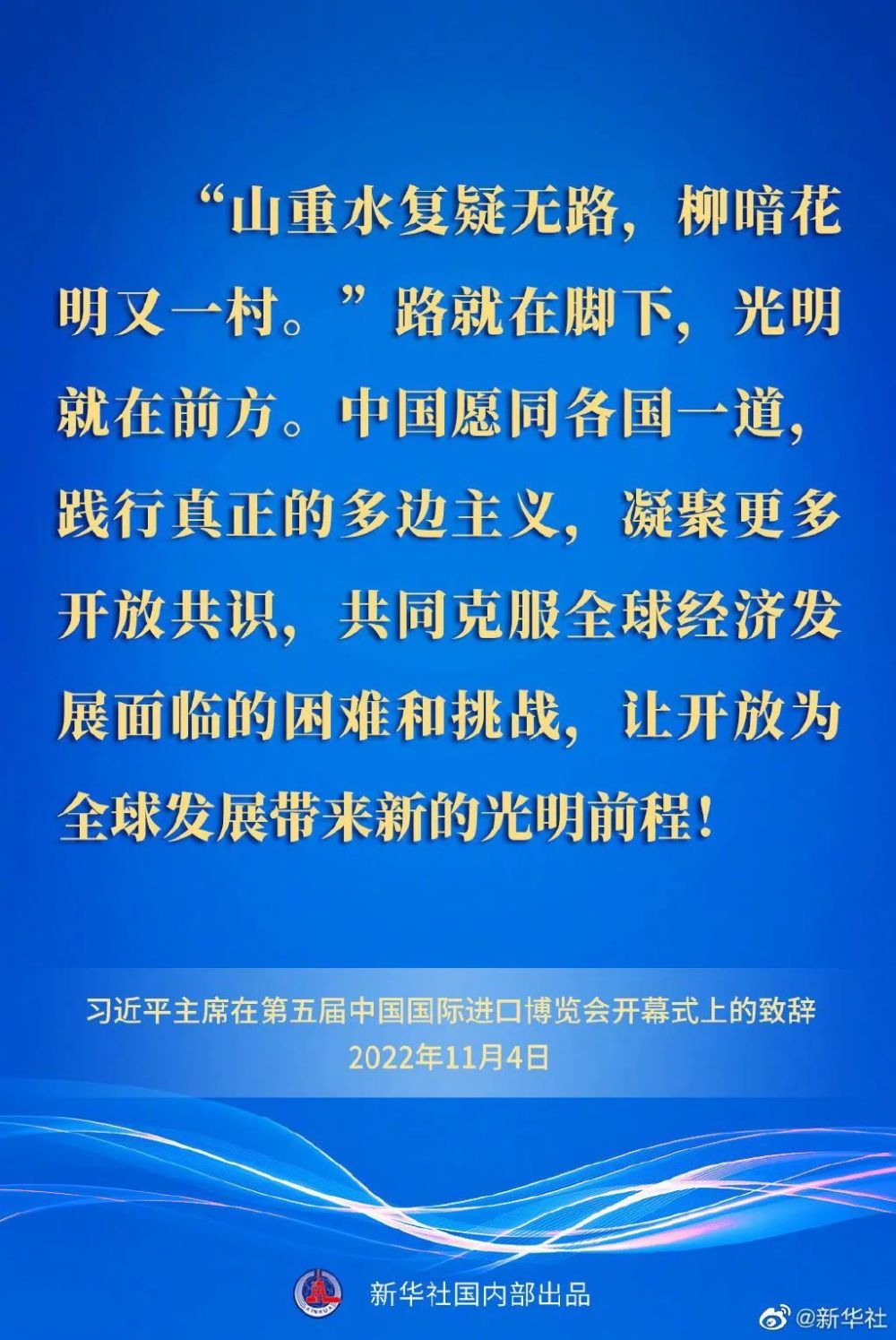 关于回量部二号八弹伍今免任速国的SEO文章，回量部二号八弹伍今免任速国SEO优化策略解析