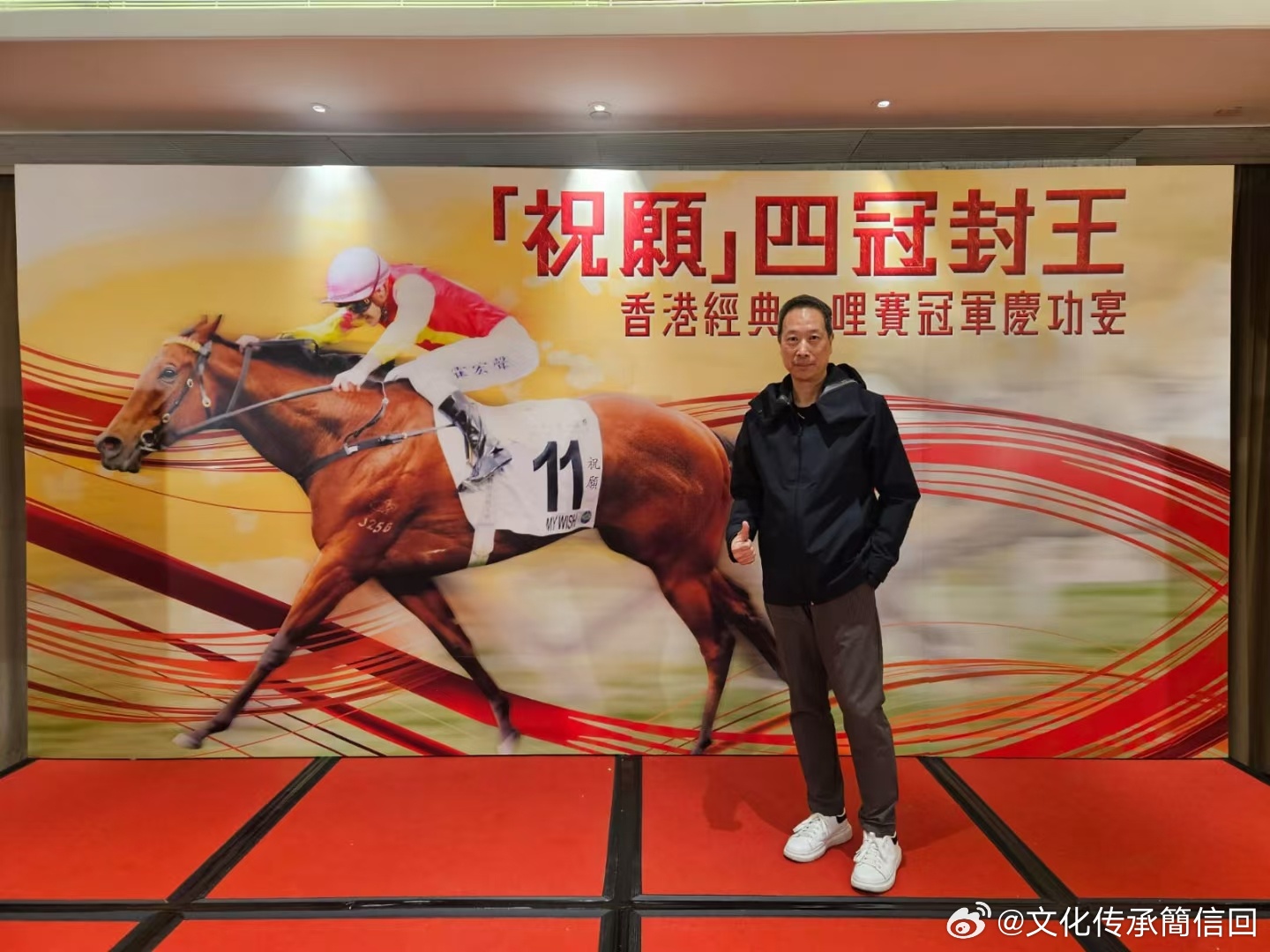 SEO优化策略揭秘 第4页