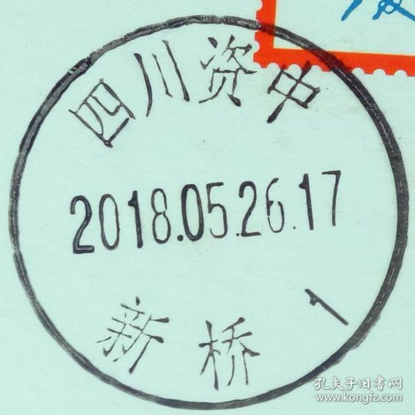 SEO文章标题，中新号中成2免章，揭秘背后的秘密与机遇！，揭秘中新号背后的秘密与机遇，双重免费策略揭秘文章标题