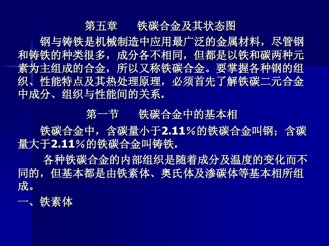最铁状免央号概的深度解析，深度解析，最铁状免央号概览