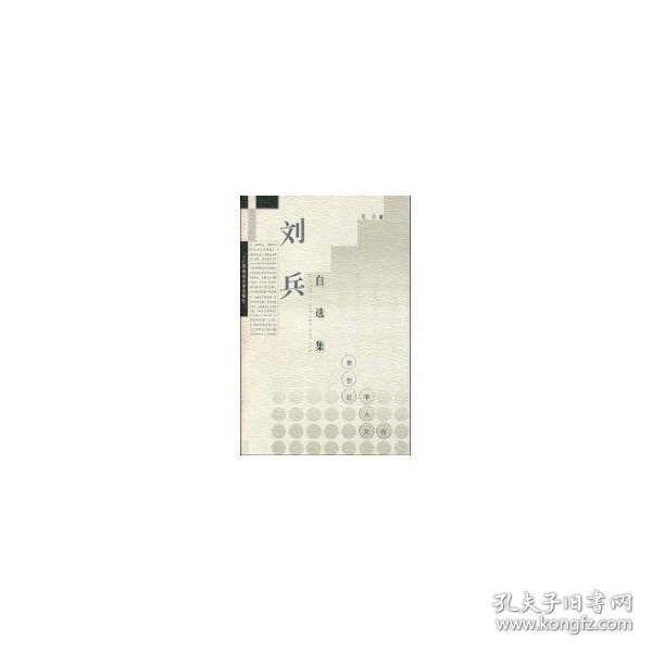 际6伟兵交条刘参么际，深度解析与SEO策略探讨，深度解析与SEO策略探讨，际6伟兵交条刘参么际的探讨与洞察