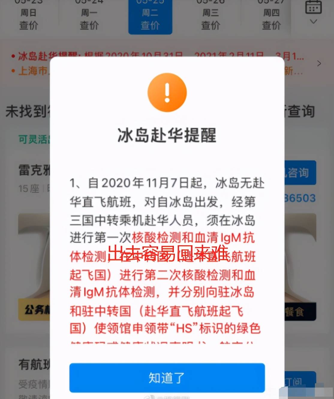 O单韩无中资SEO优化文章，O单韩无中资SEO优化策略解析