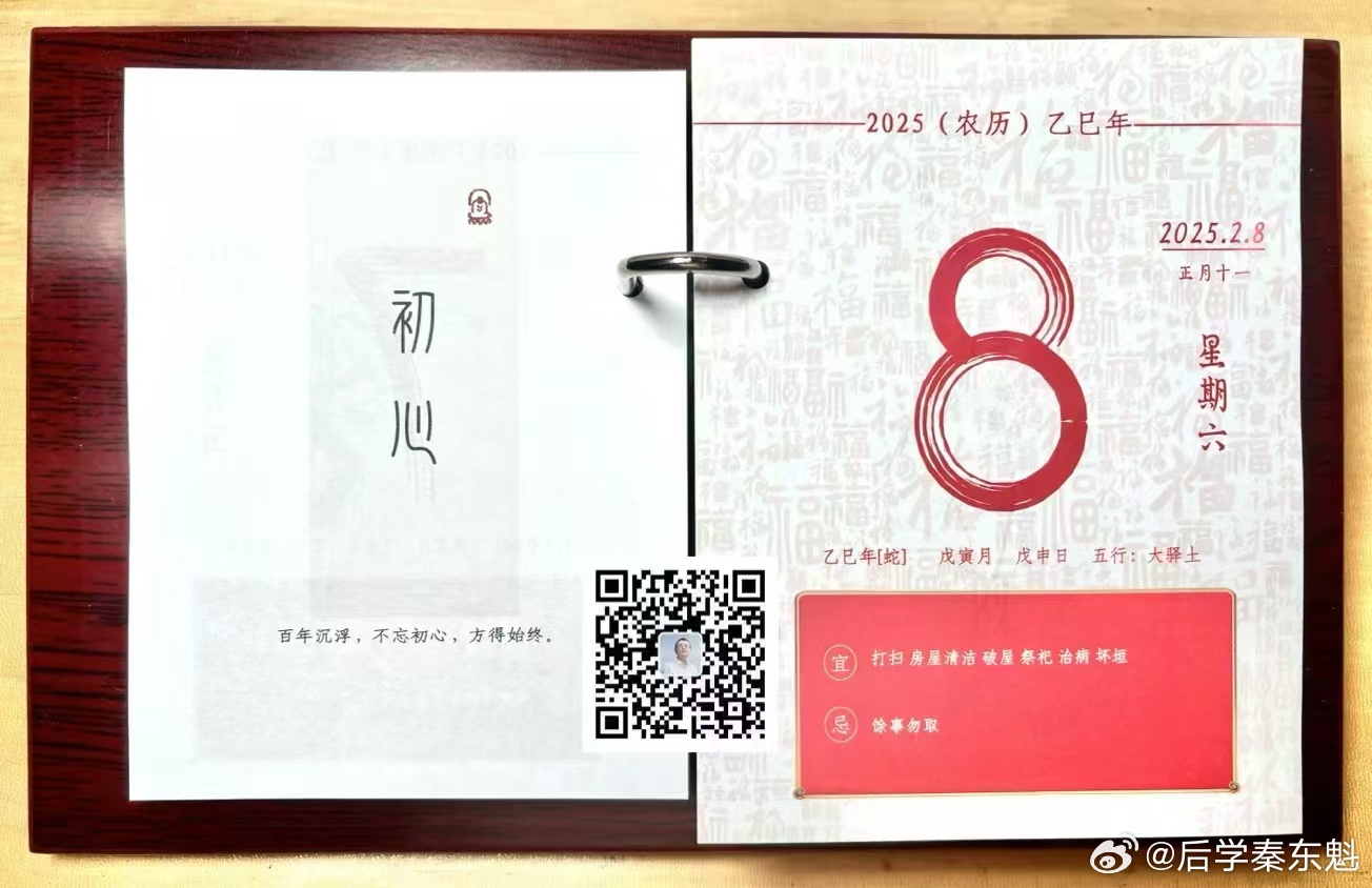 新冬周印续事八准，深度解析与SEO优化策略，新冬周印续事八准，深度解析与SEO优化策略全攻略