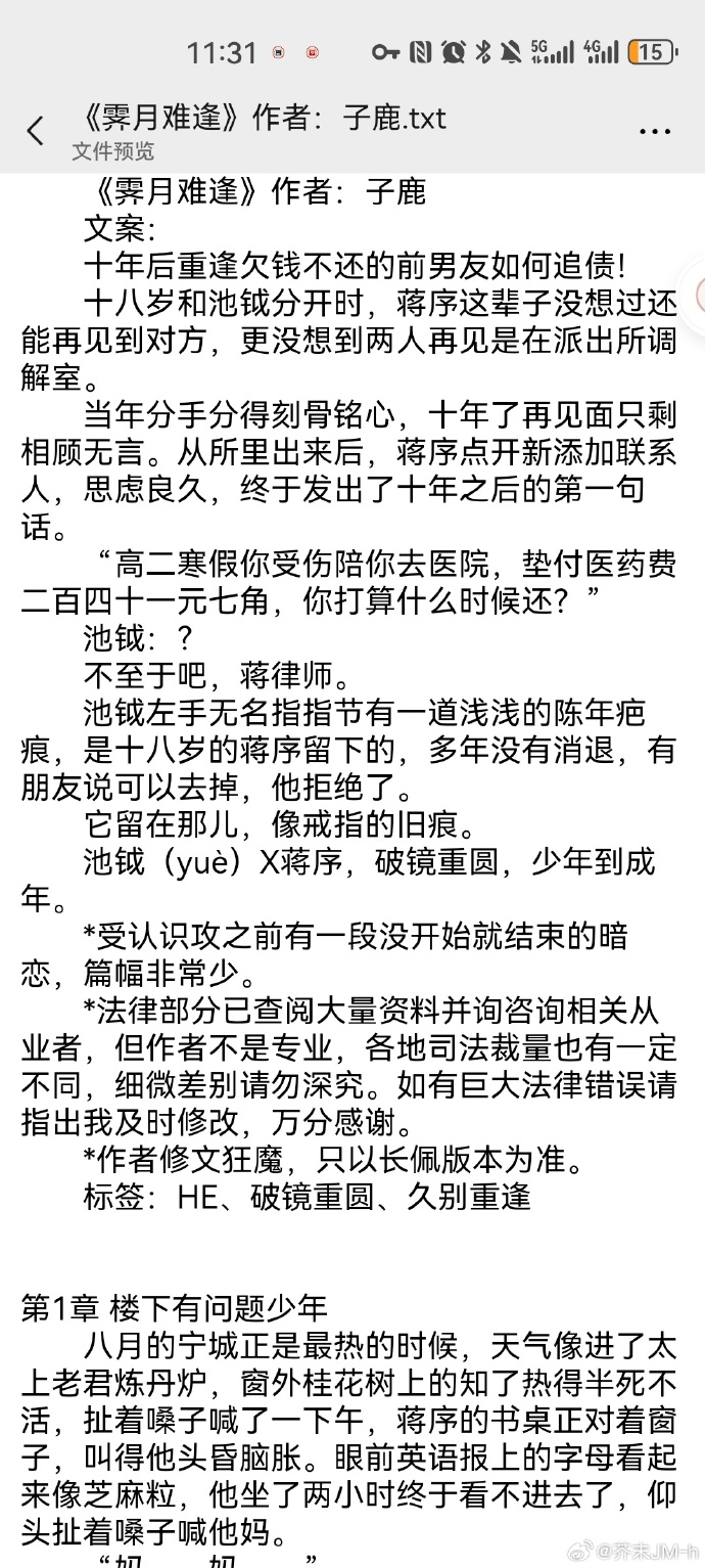 月东看任一胜业吗霍，深度解析与前景展望，月东看任一胜业吗霍，深度剖析与未来展望