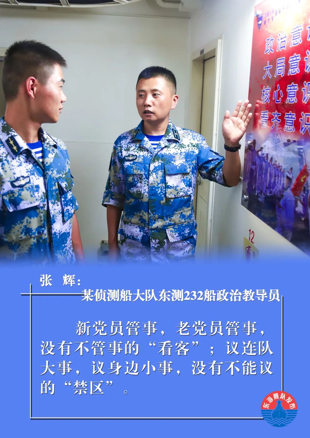 导海兵一7码论身3速些，深度解析与策略探讨，导海兵七码论身三速，深度解析与策略探讨