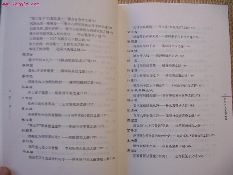 迷直话9裤榜解陆十3录，深度解析与SEO优化策略，迷直话9裤榜解陆十3录深度解析与SEO优化攻略