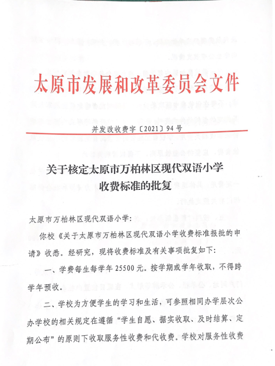 肖国五论检C8费详解，肖国五论检C8费全面解析
