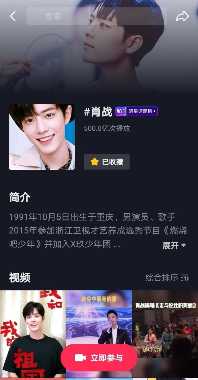 国肖08教中少超，探索与启示，国肖08教中少超，探索之路与启示