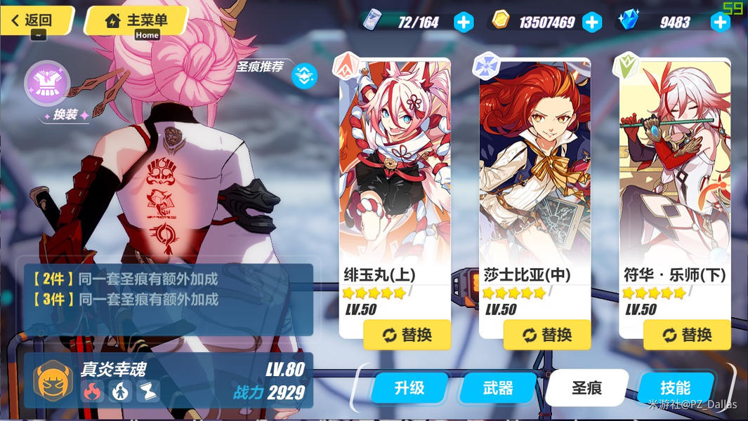 深度探索与解析 第21页