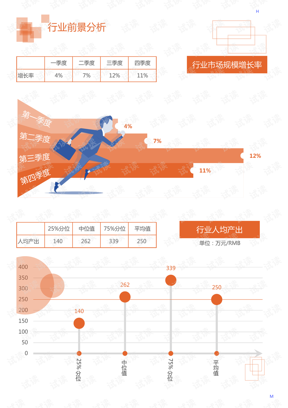 详坛门传二，探寻背后的故事与奥秘，详坛门传二，背后的故事与奥秘探寻
