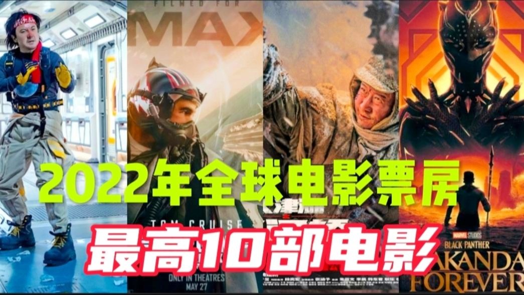 争列影台之巅，一场王者的影片争霸战，影坛巅峰之战，王者影片争霸记