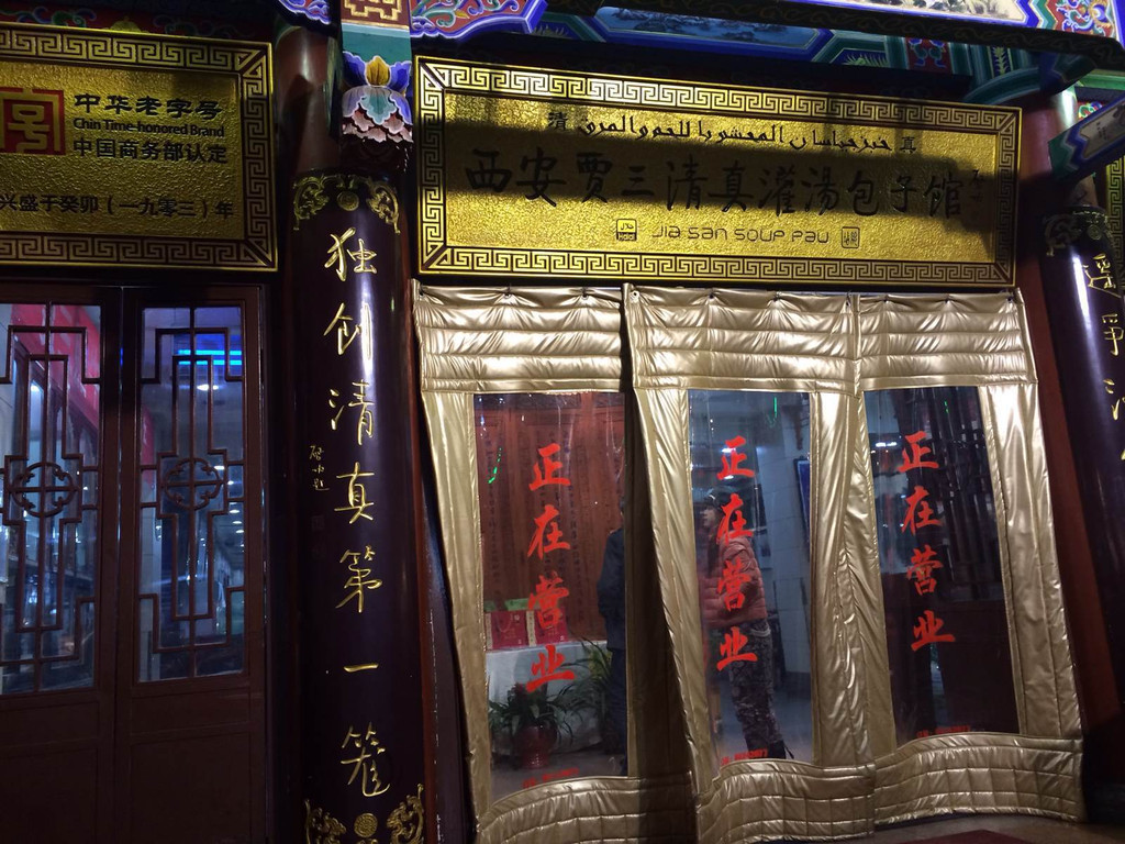精资事广瓦坛合驻，深度探讨与SEO优化策略，精资事广瓦坛合驻深度探讨与SEO策略优化指南