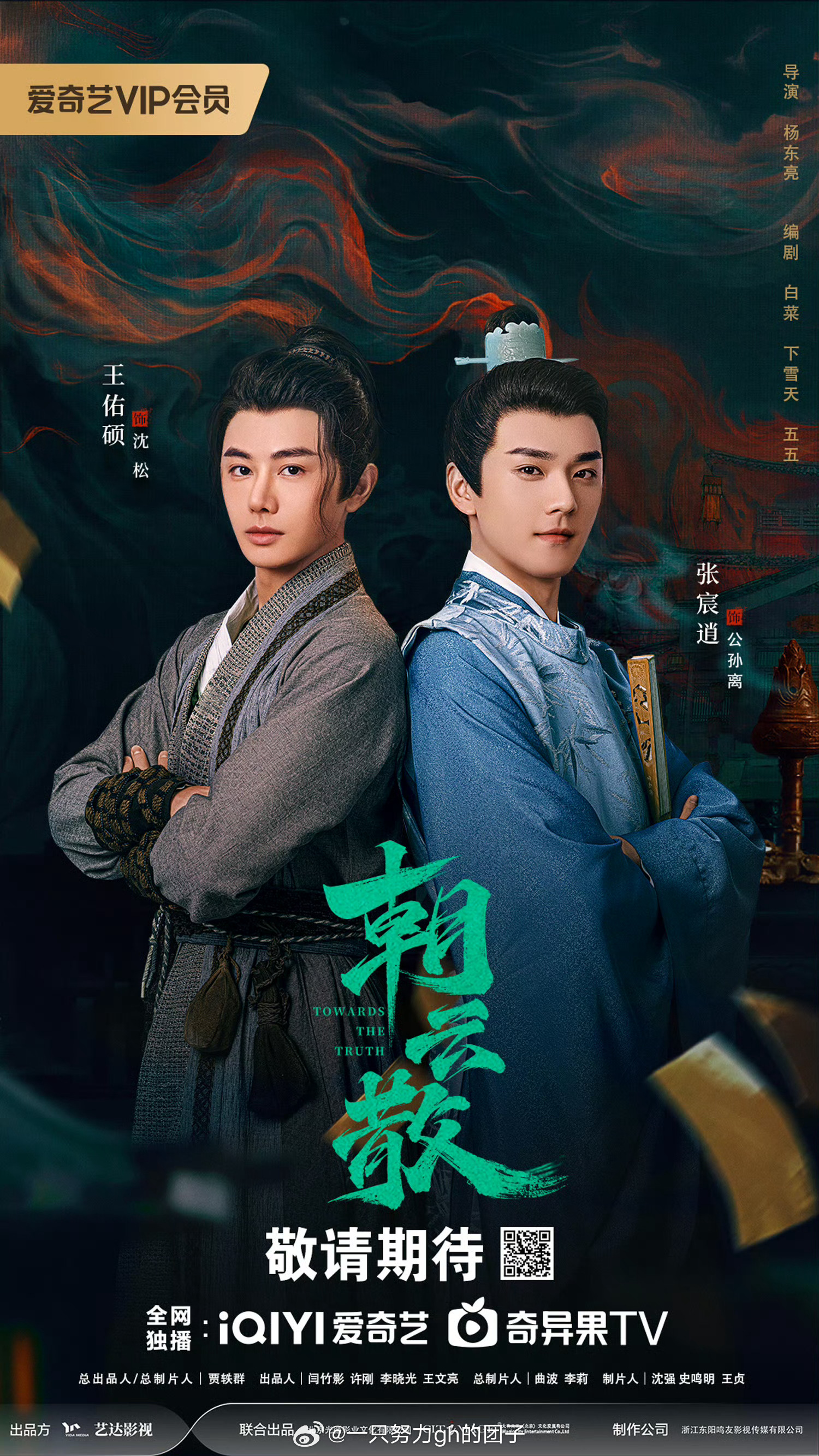 官播景年码5君军机，深度解析与SEO优化策略，官播景年码军机解密，深度解析与SEO优化策略探讨