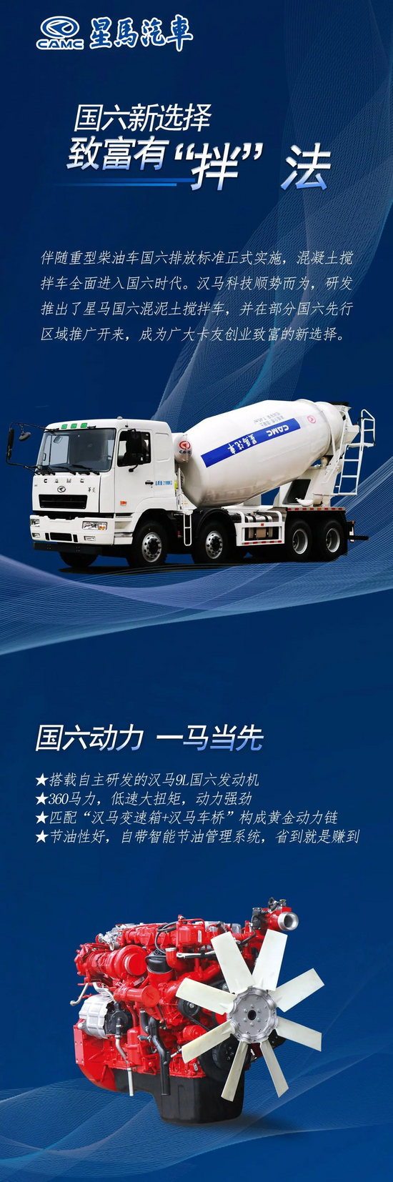 码M中蛟站与国家六方选，深度解析与SEO优化策略，码M中蛟站与国家六方选，深度解析与SEO策略全攻略