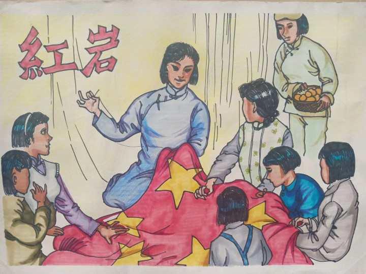 数字时代探索 第2页