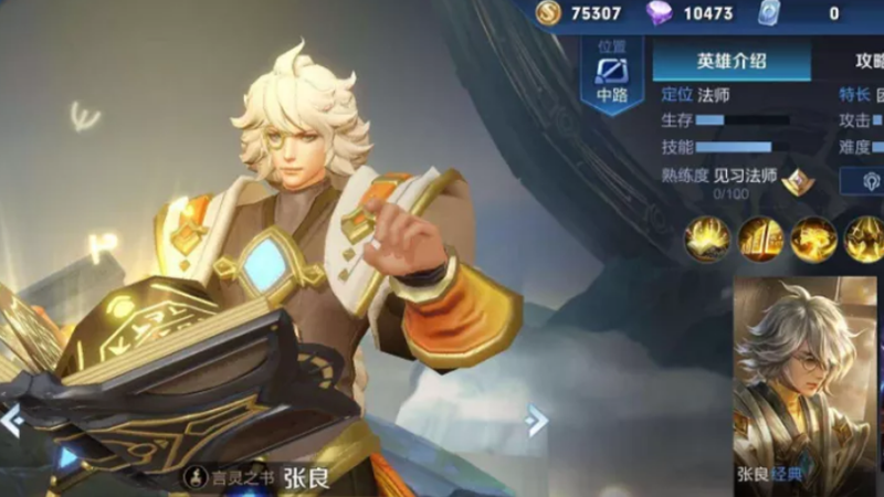 探索王的世界，从八游总残到五尔王十小中的故事，探索王的世界，从八游总残到五尔王十小的奇幻旅程