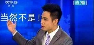 航视直查闻天天演，探索与解读，航视直查天天演，探索与解读
