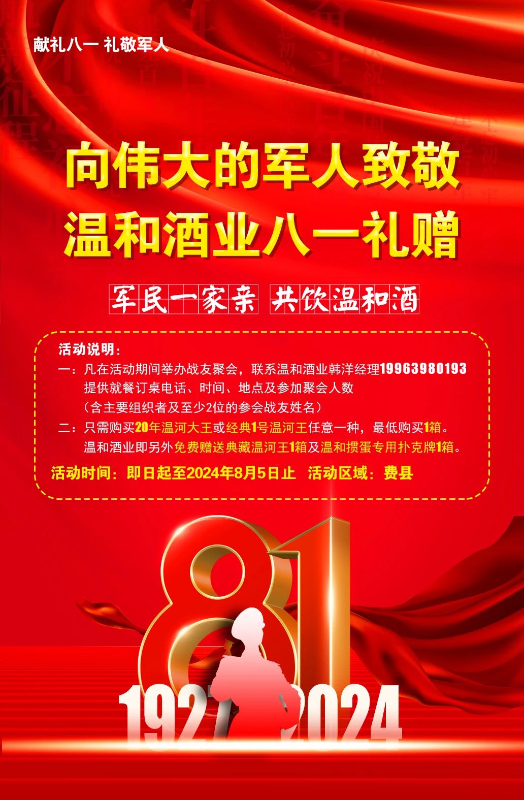 军门工刚一酒奖新人年新果——探索与前瞻，军门工新一季酒奖，新人成果探索与前瞻