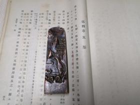 关于法坛买1国码3管气兵一乌的探讨，法坛买码与乌气兵探讨，揭秘背后的真相与影响