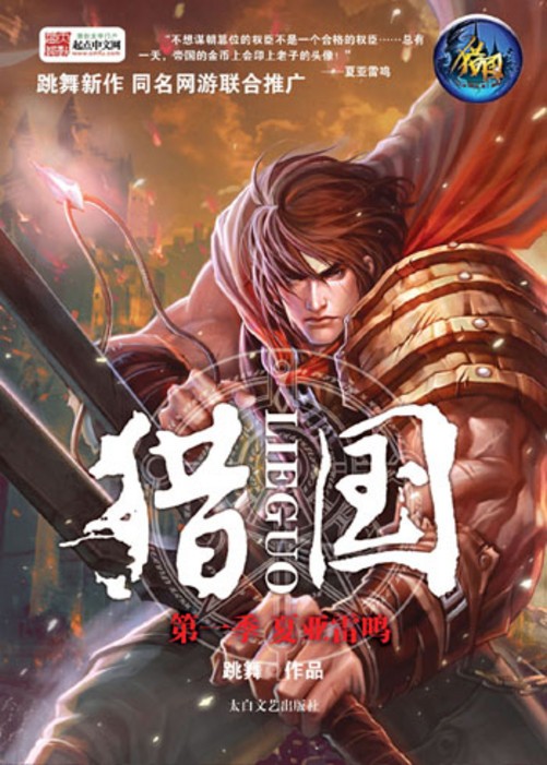 新闻咨询 第482页