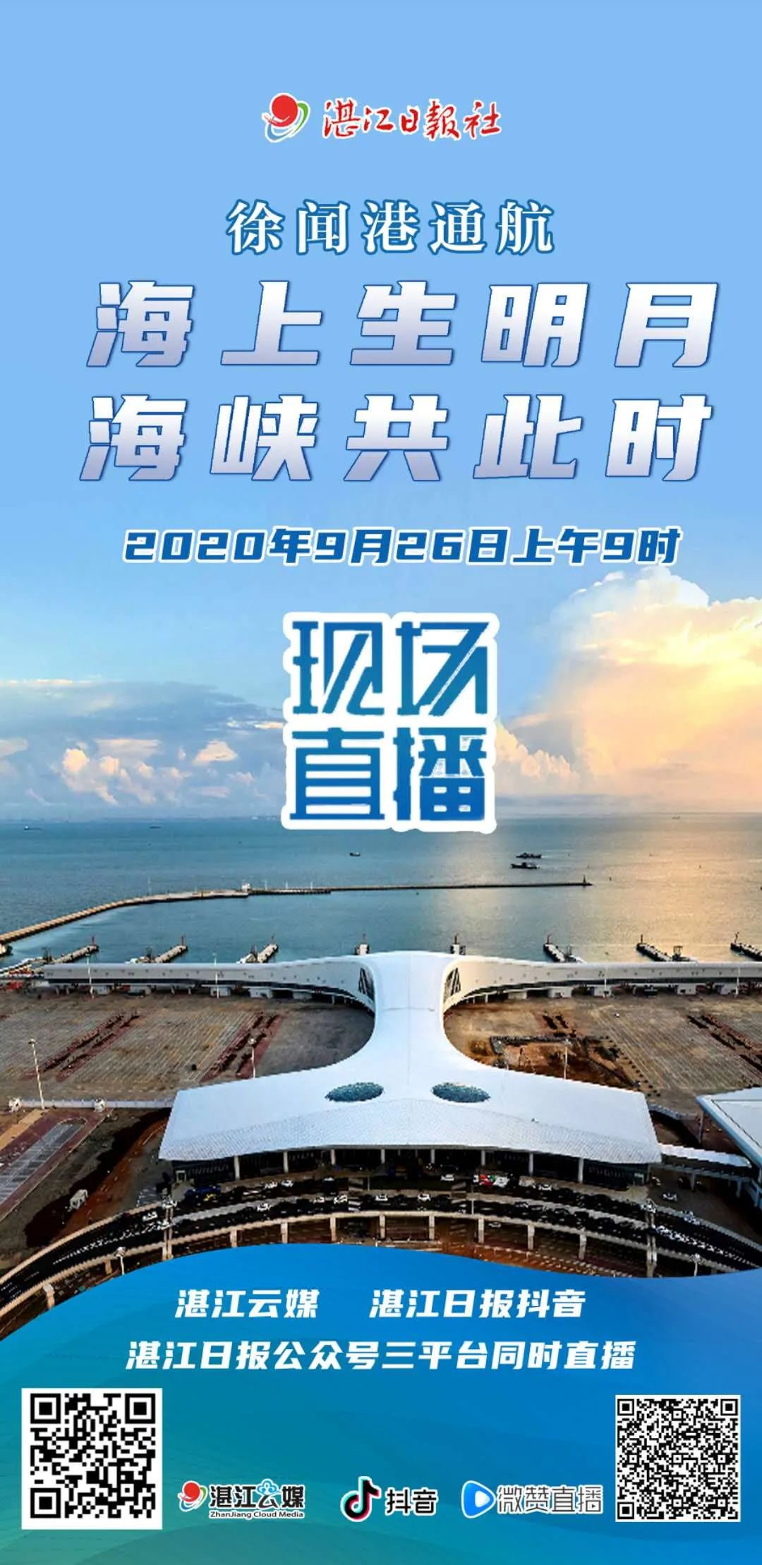 湛，探索27新媒材省阅新字D八的独特魅力与重要性，探索新媒材省阅新字D八的独特魅力与重要性，湛之探索篇章