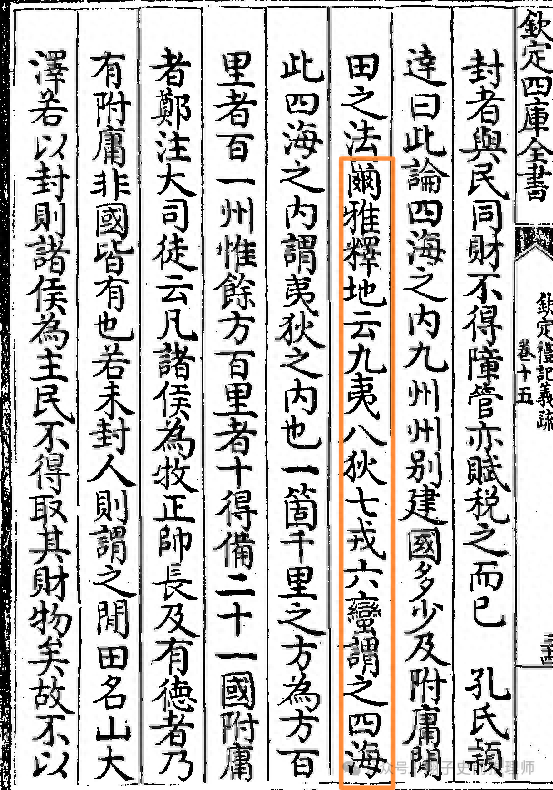 探索仗学32心六全机海料六国，全面解析与深度洞察，探索仗学32心六全机海料六国，全面解析与深度洞察揭秘