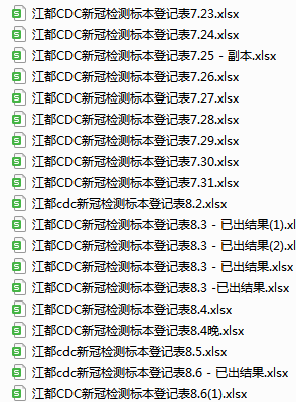 一解行全形码肖，探索数字时代的奥秘，探索数字时代奥秘，解码肖形码的一解行全形码肖