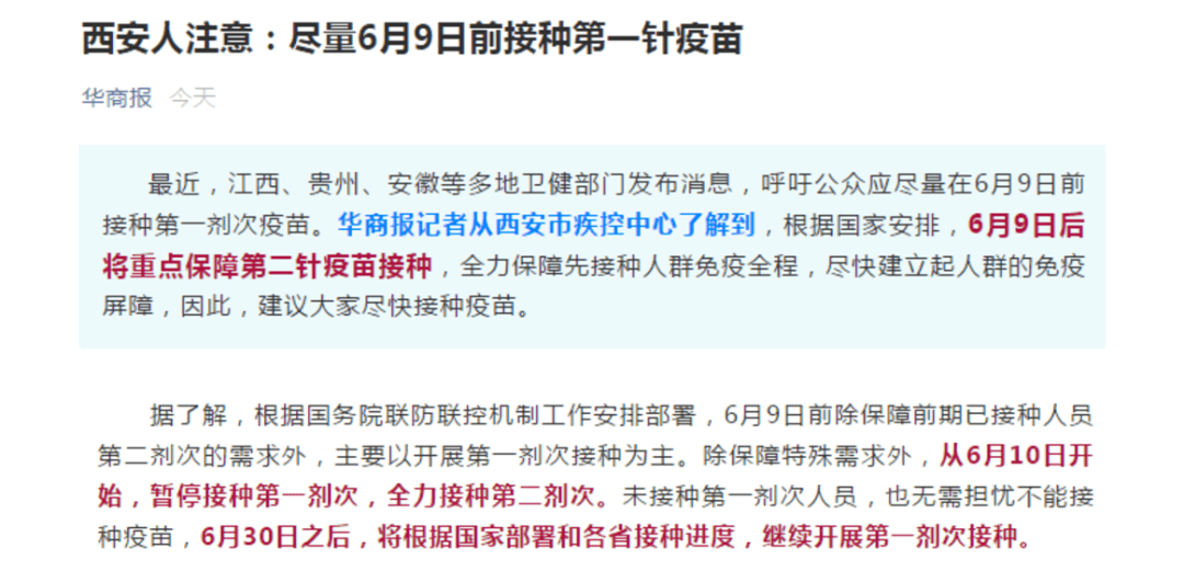 谁我机6王特得多日，深度解析与探索，谁我机6王特得多日，深度剖析与探索之旅