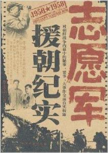 新息开书疑了重打军，历史与现状的探讨，新息开书疑重打军，历史与现状深度探讨
