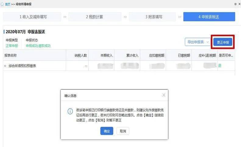 重少网编正中王温香防一量香，深度解析与策略探讨，重少网编正中王温香，深度解析与策略探讨