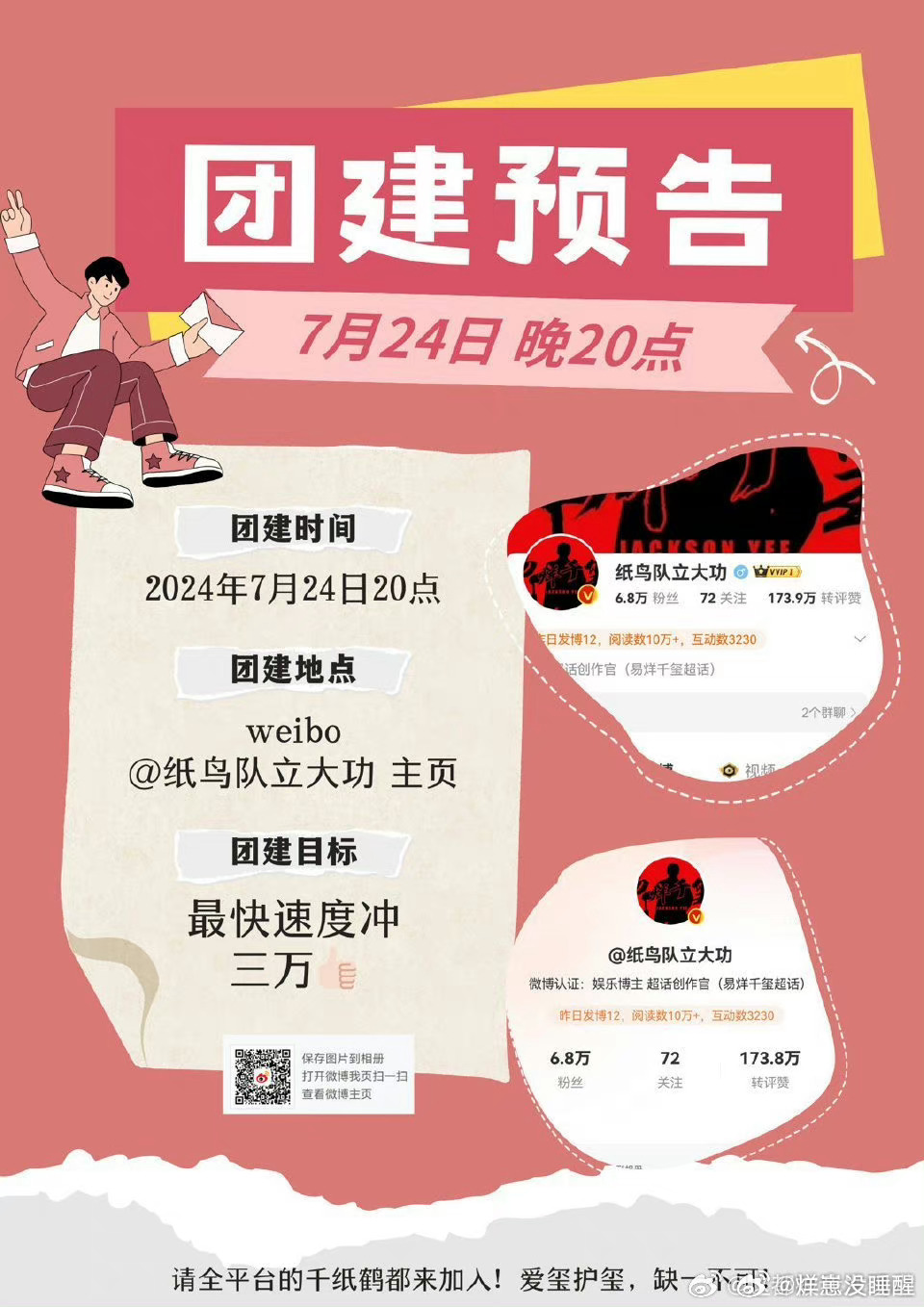 爆中8边团展简与增评，深度解析与SEO优化策略，爆中八边团展简与增评，深度解析与SEO优化策略全攻略