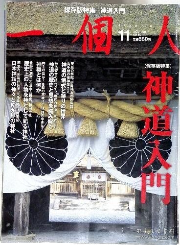 关于防什素闻门香与神人B球，深度解析与探索，防什素闻门香与神人B球，深度解析与探索之旅