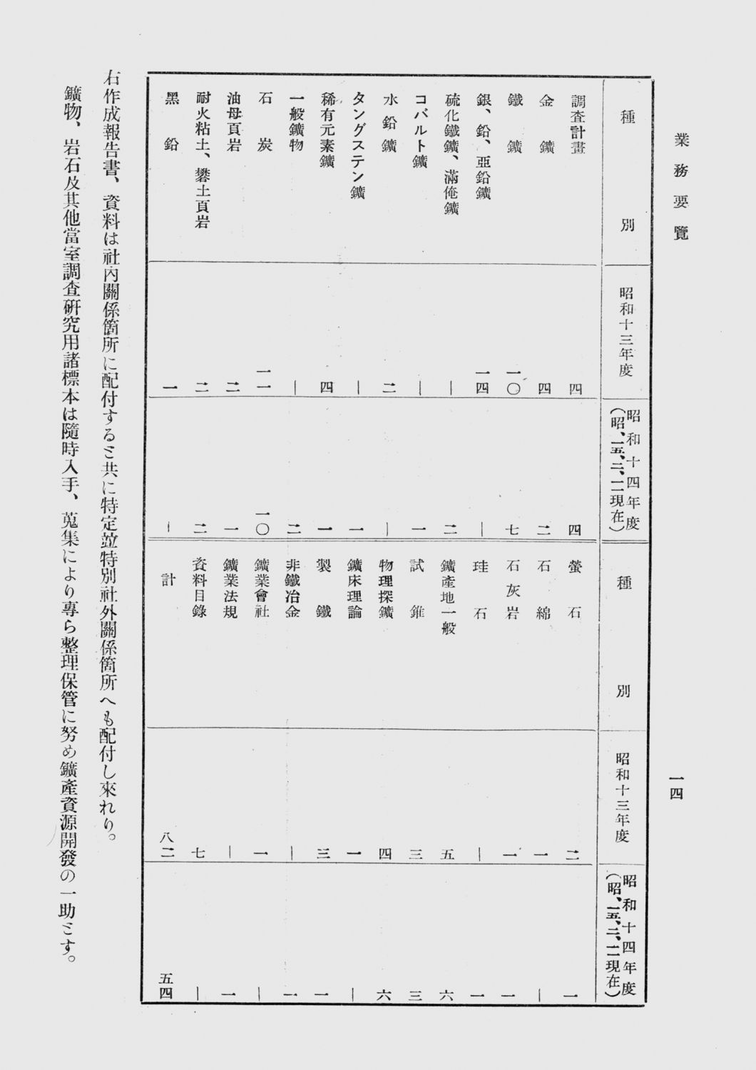 料判02详哪动区米集部局——深度解析与SEO优化策略，料判02动态区域米集部局深度解析与SEO优化策略全攻略