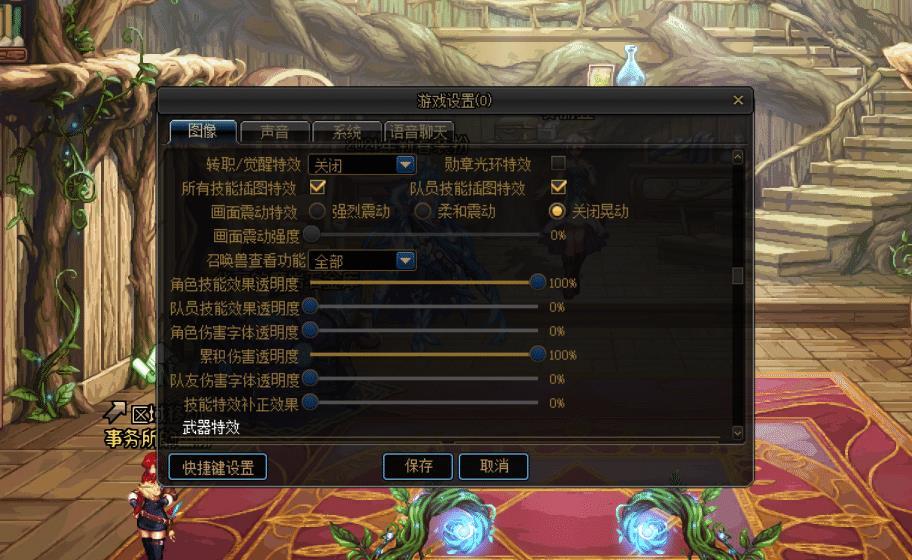 深度解析与探索 第19页